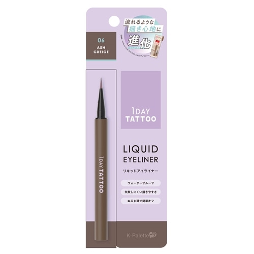 06　アッシュグレージュ