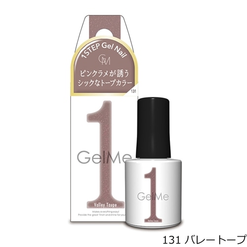 131バレートープ