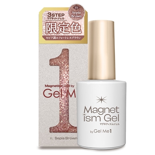 11 セピアブラウン