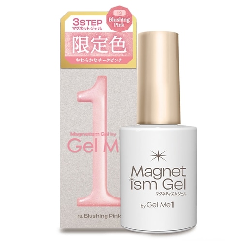 MG13 ブラッシングピンク