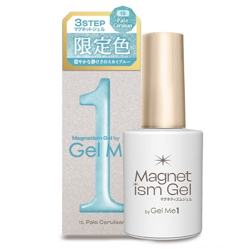 MG15 ペールセルリアン