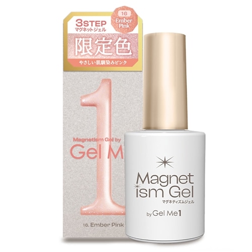 MG16 エンバーピンク