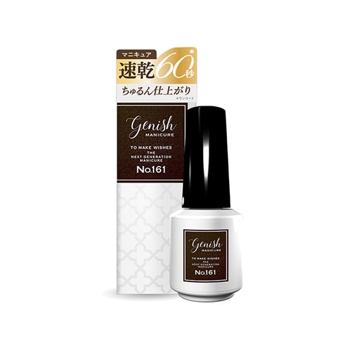 genish ジーニッシュ マニキュア（No.161・162・163）(161 ロイヤル