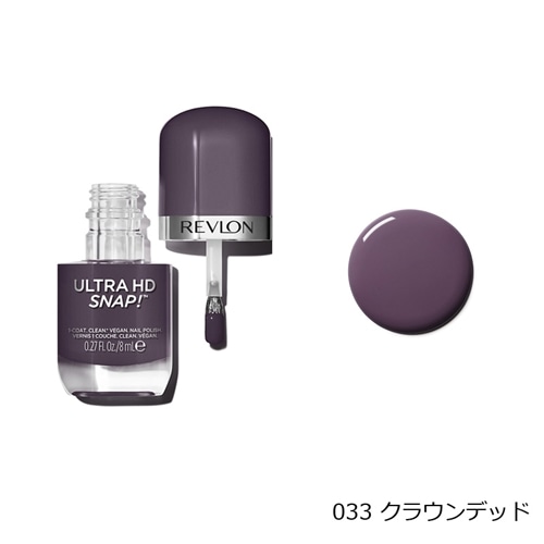 033　グラウンデッド