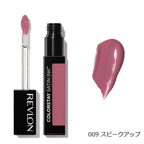 009 スピークアップ
