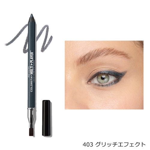 403　グリッチエフェクト