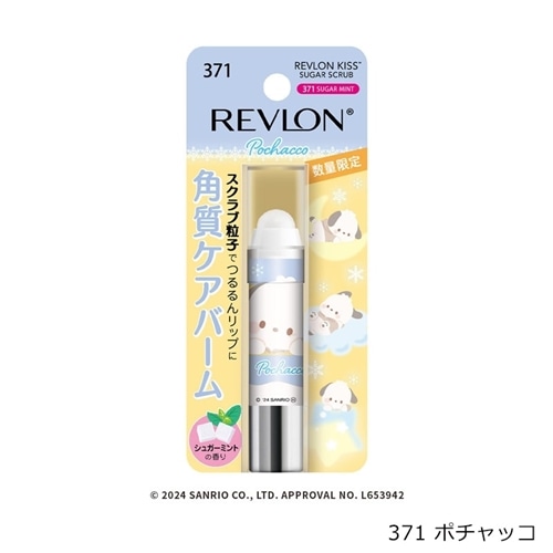 371 ポチャッコ