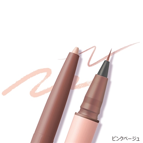 ピンクベージュ