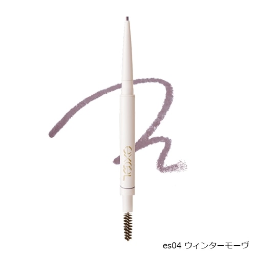 es04　ウィンターモーヴ