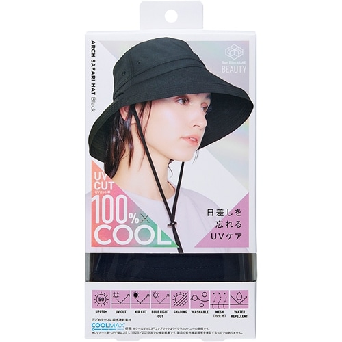 Sun Block LAB BEAUTY アーチサファリハット(ブラック): 通常| プラザ