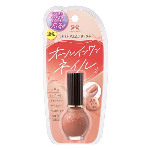 03 大人ラテベージュ