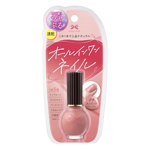 04 大人ピンクベージュ