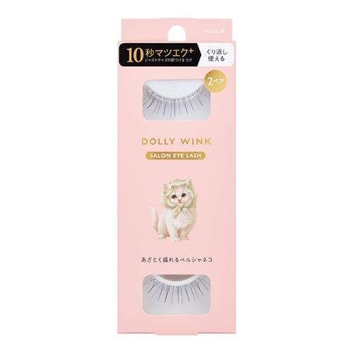 25 あざとく盛れるペルシャネコ