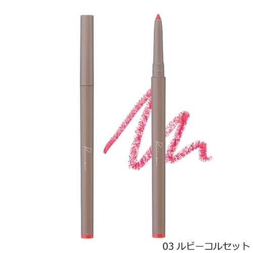 03　ルビーコルセット