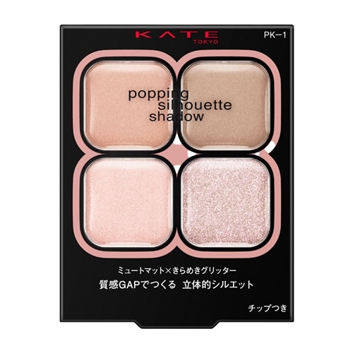 PK-1 ラズベリーロゼポップ