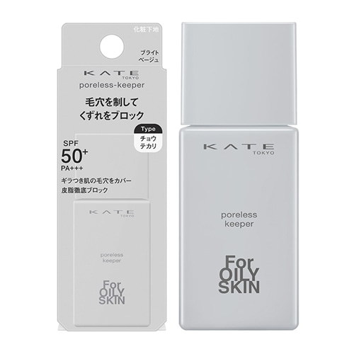 FORオイリー