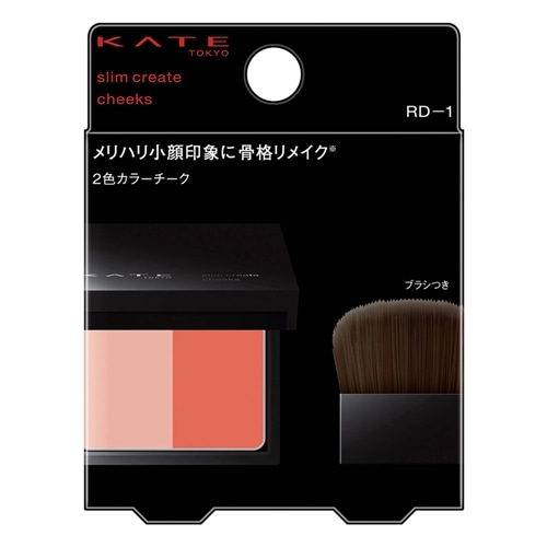 RD-1（レッド系）