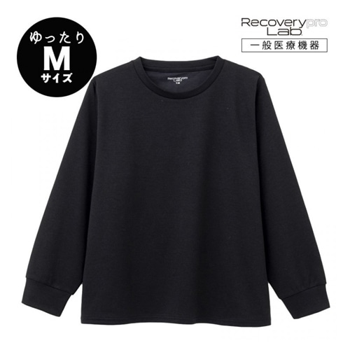 リカバリーウェア】 Recoverypro Lab 疲労回復ウェア 一般医療機器