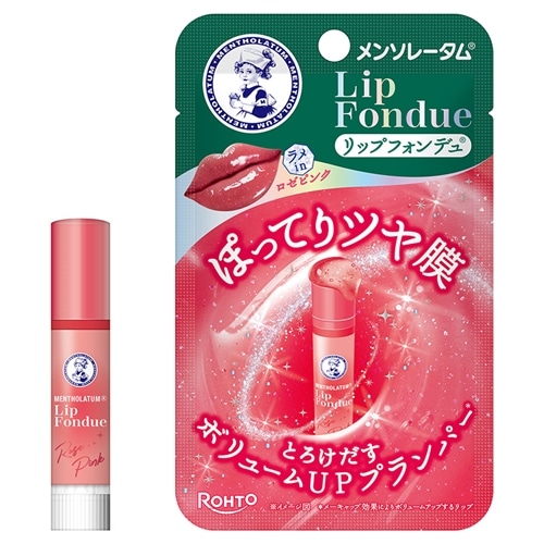 ロゼピンク