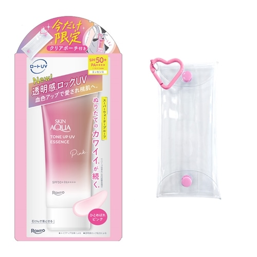 ひとめぼれピンク