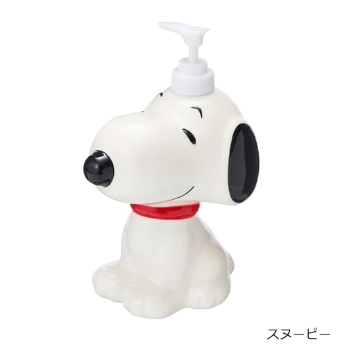 スヌーピー PEANUTS ソープディスペンサー
