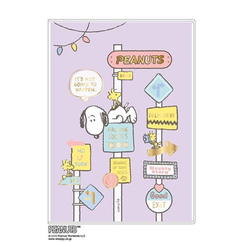 2026年12月始まり】スヌーピー PEANUTS B6 マンスリー&ウィークリー