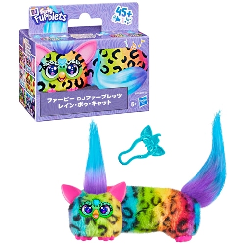 レイン・ボゥ・キャット