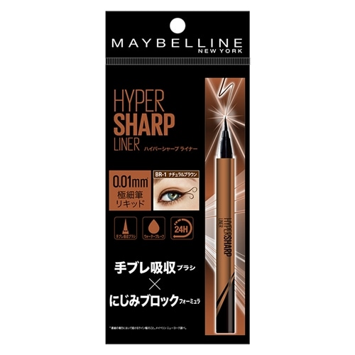 BR-1 ナチュラルブラウン