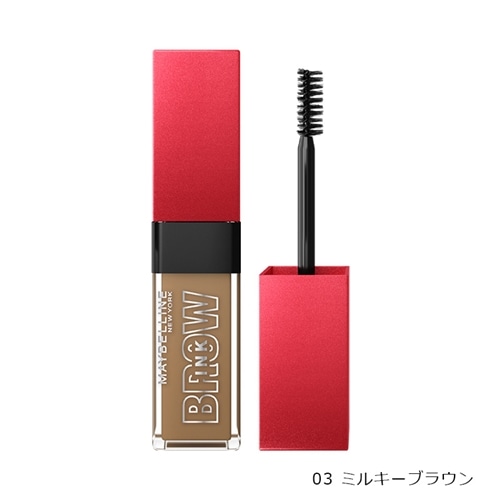 03　ミルキーブラウン