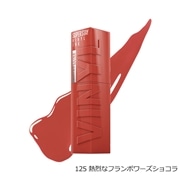 125　熱烈なフランボワーズショコラ