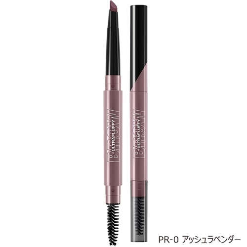PR-0　アッシュラベンダー