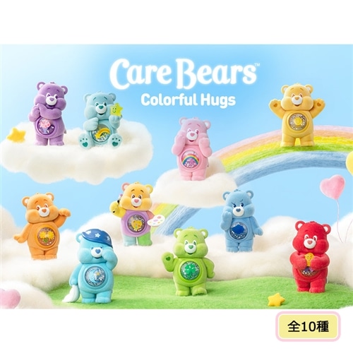 Care Bears ケアベア POPMART ポップマート Colorful Hugs