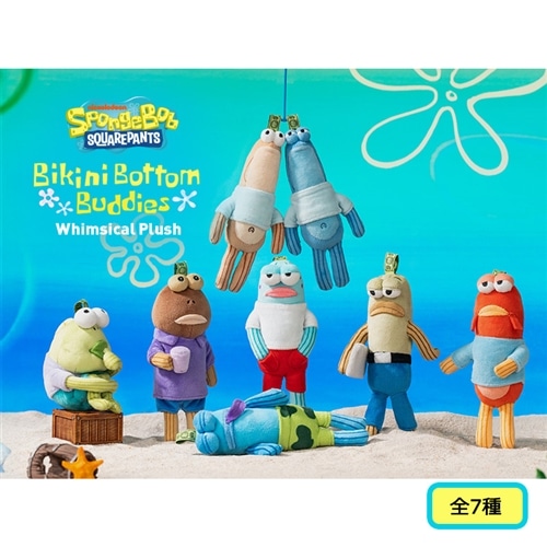 レア ポップマート SpongeBob スポンジボブ シークレット