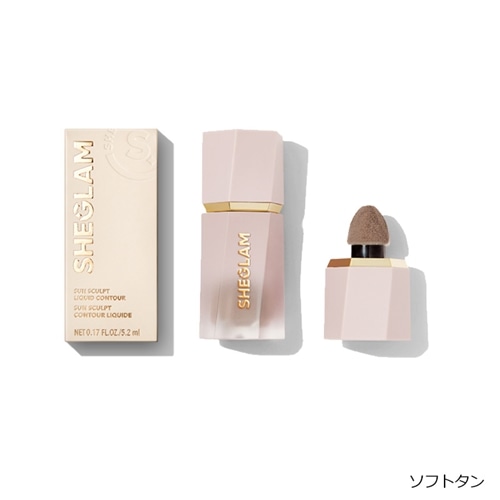 ソフトタン