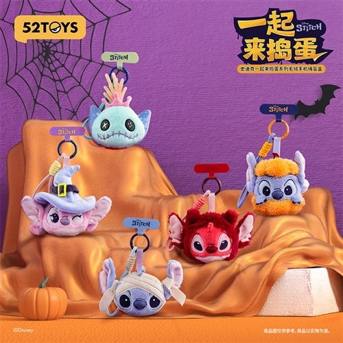 52TOYS ブラインドボックス Disney(ディズニー) スティッチ トリック