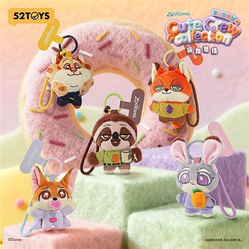 52TOYS ブラインドボックス ズートピア かわいい仲間たち※種類は選べ