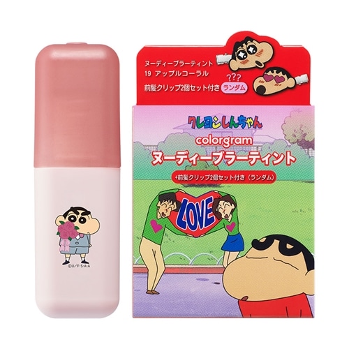 19 アップルコーラル