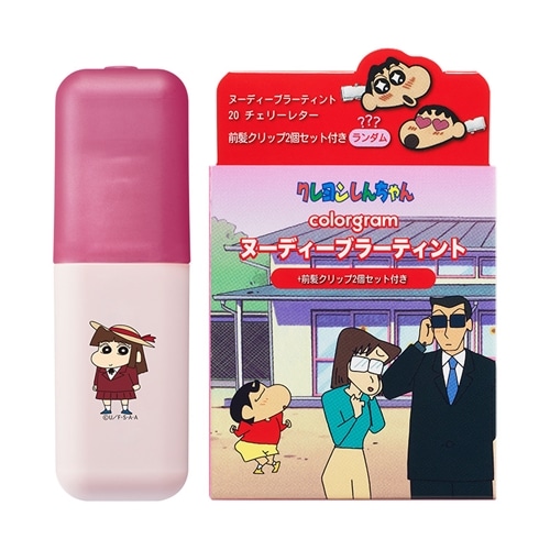 20 チェリーレター
