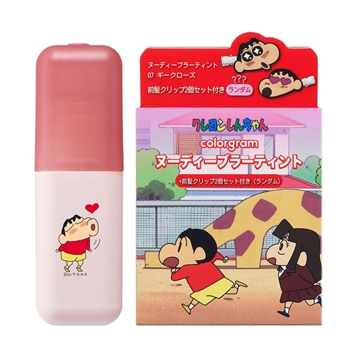 07 ギークローズ
