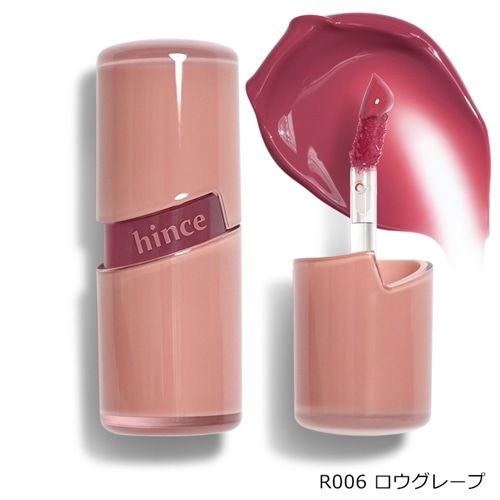 R006　ロウグレープ