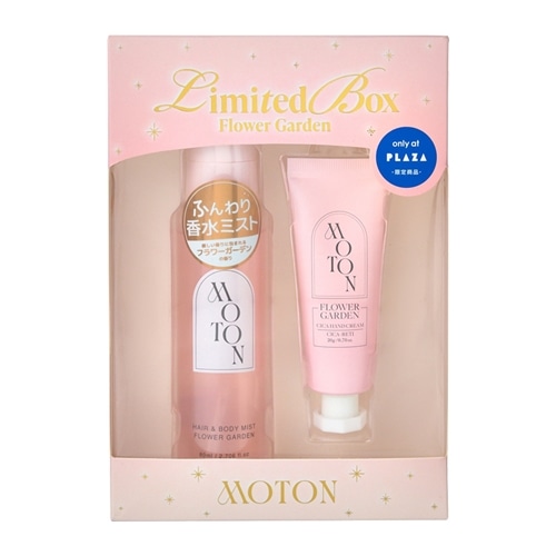 フラワーガーデン