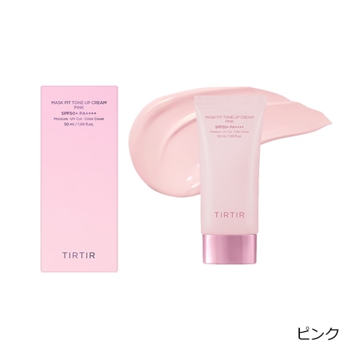 ピンク