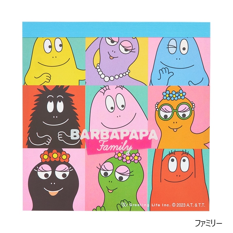 完璧すぎて可愛げがない BARBAPAPA スクエアメモ バーバパパ テープ・結束具