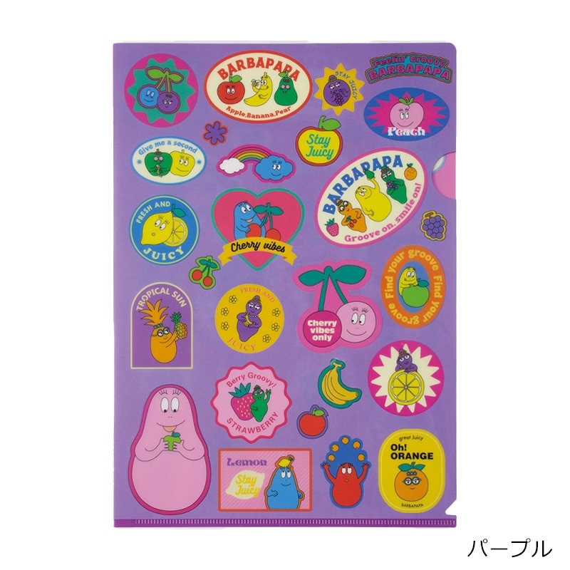 BARBAPAPA バーバパパ クリアファイルセット(ピンク): 通常| プラザ