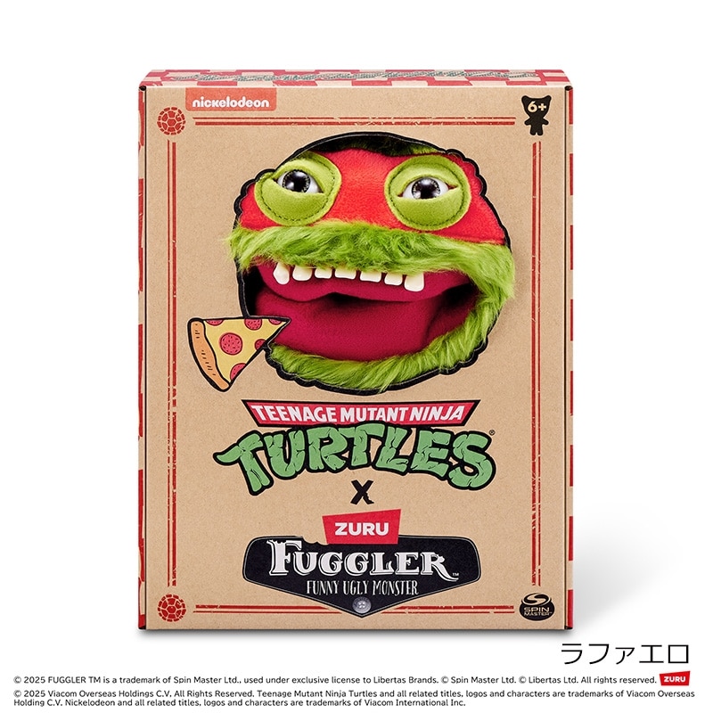 FUGGLER ファグラー ぬいぐるみ ティーンエイジ・ミュータント