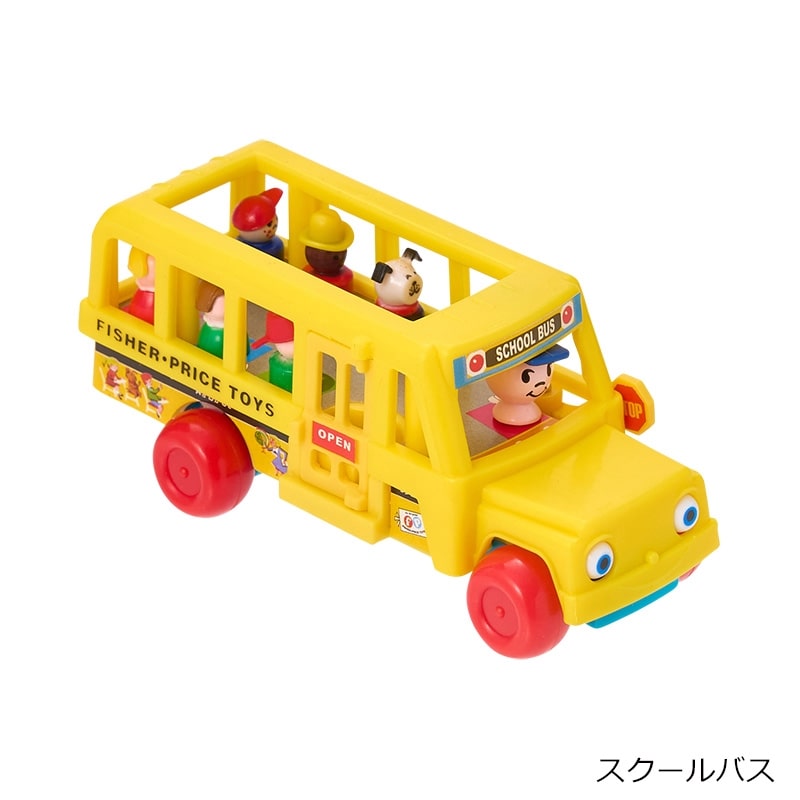 WORLD'S SMALLEST Fisher Price フィッシャープライス(ワナゲ): 通常