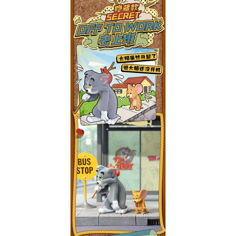 52TOYS ブラインドボックス TOM and JERRY トムとジェリー 感情