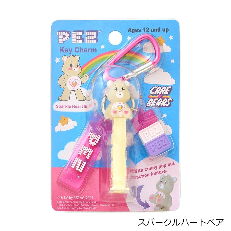 Care Bears ケアベア PEZ ペッツ クリアキーリング(チアベア): 通常