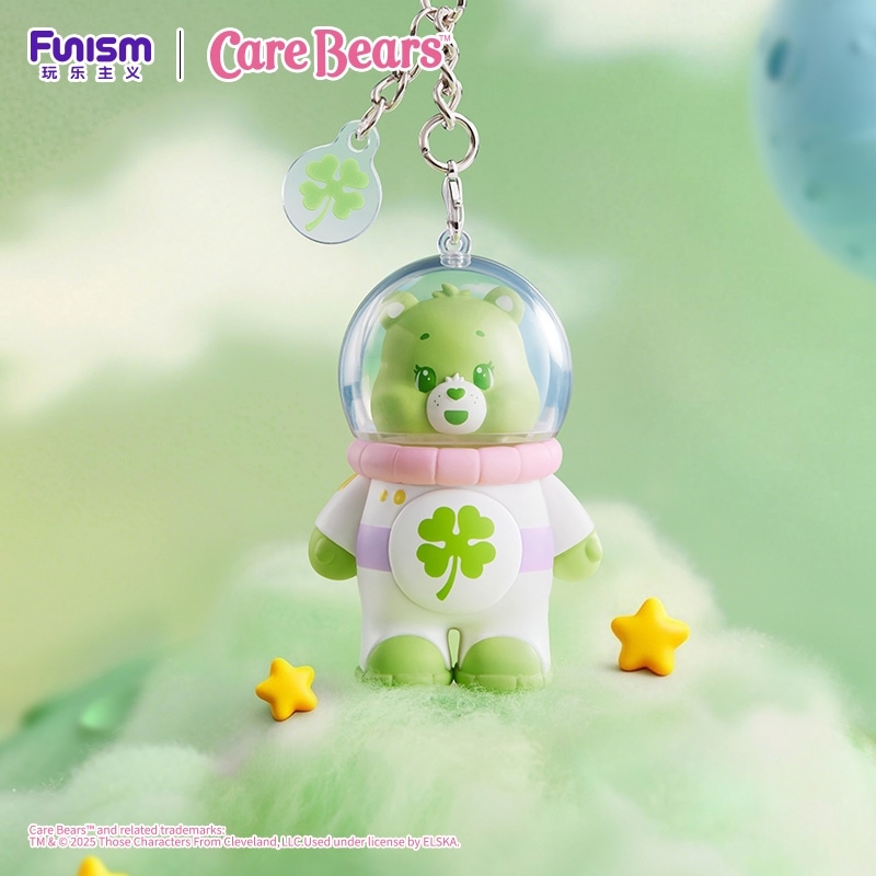Funism Care Bears ケアベア シークレットキーホルダー(シークレット