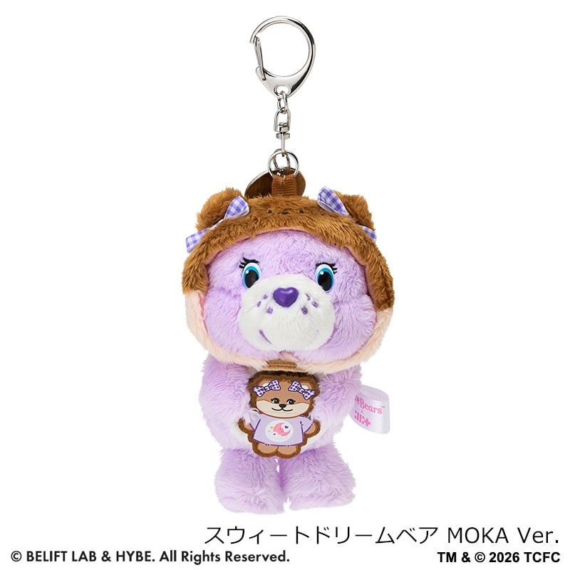Care Bears ケアベア × ILLIT ソフトキーチェーン ハグ(スウィート